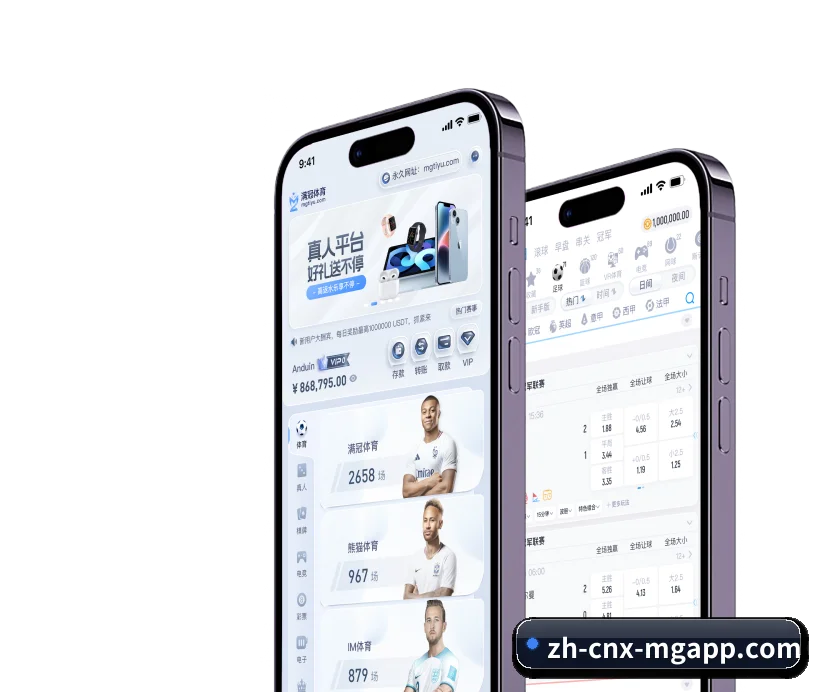 MG APP APP(MGAPP)
